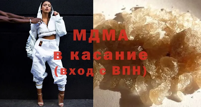 MDMA VHQ  Хотьково 